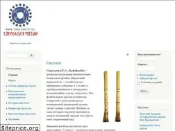 Sites similar to shakuhachi.ru