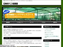 Sites similar to shakuji-tc.net