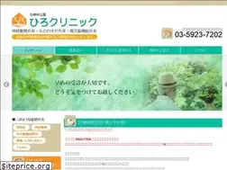 Sites similar to shakujii-hiro.com