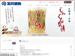 Sites similar to shakushina.com