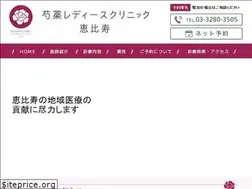 Sites similar to shakuyaku-clinic.com