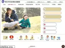 Sites similar to shakyo-aioi.jp