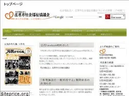Sites similar to shakyoshobara-city.or.jp