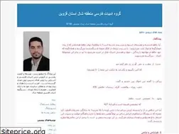 Sites similar to shal-adabiyat.blogfa.com