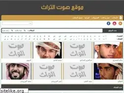 Sites similar to shalaat.com