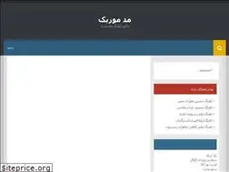 Sites similar to shalahi.ir
