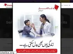 Sites similar to shalamarhospital.org.pk