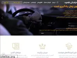 Sites similar to shalamchedrive.com