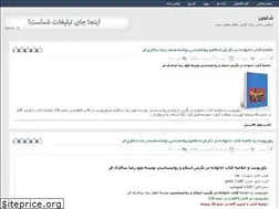 Sites similar to shalamin.rozblog.com