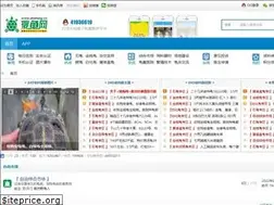 Sites similar to shalang.cn
