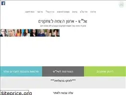 Sites similar to shalash.org.il