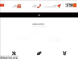 Sites similar to shalbi.co.il