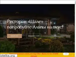 Sites similar to shale.by