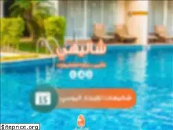 Sites similar to shalehi.com