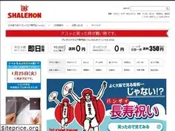 Sites similar to shalemon.jp
