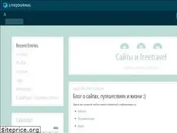 Sites similar to shalenaolena.livejournal.com