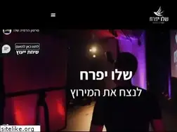 Sites similar to shalevifrah.co.il