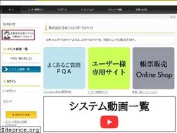 Sites similar to shalf-web.jp