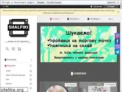 Sites similar to shalfiki.com