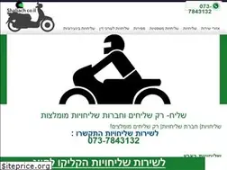 Sites similar to shaliach.co.il