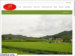 Sites similar to shalika.ir