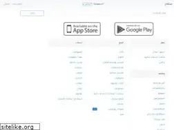 Sites similar to shalla7.com