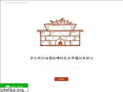 Sites similar to shallot.com.tw