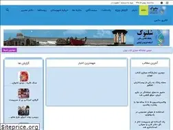 Sites similar to shalltook.ir