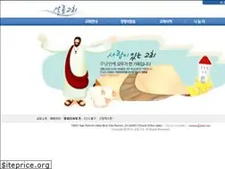 Sites similar to shalom-church.com