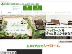 Sites similar to shalom-jp.org