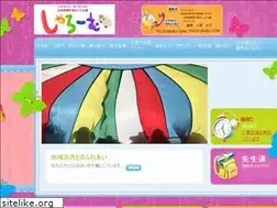 Sites similar to shalom-takanosu.net