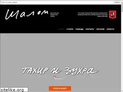 Sites similar to shalom-theatre.ru
