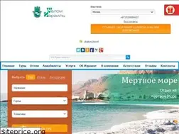 Sites similar to shalom-travel.ru