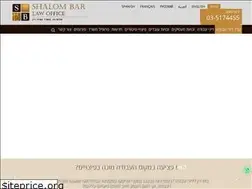 Sites similar to shalombarlaw.com