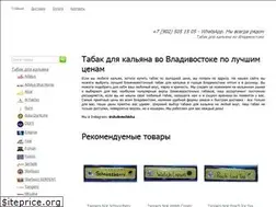 Sites similar to shalomshisha.ru