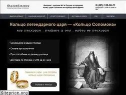Sites similar to shalomsolomon.ru