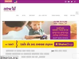 Sites similar to shalva.org.il