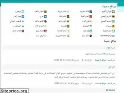Sites similar to sham12.com