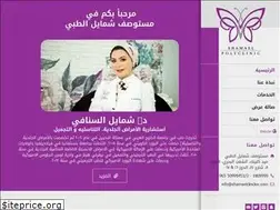 Sites similar to shamaelclinickw.com
