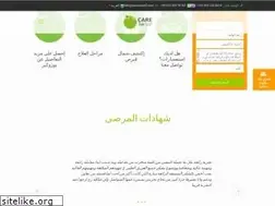 Sites similar to shamalkubros-ivf.com