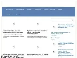 Sites similar to shaman-angarsk.ru