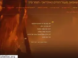 Sites similar to shaman.co.il