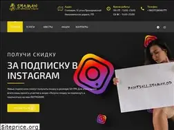 Sites similar to shaman.od.ua