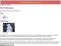 Sites similar to shamanitu.ru