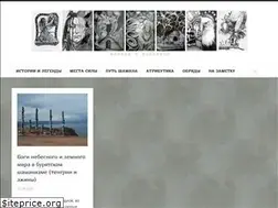 Sites similar to shamanizm.org