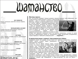 Sites similar to shamanstvo.ru