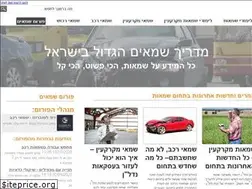 Sites similar to shamay4u.co.il