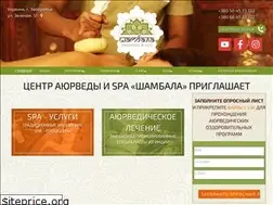 Sites similar to shambala.zp.ua
