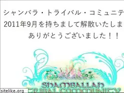 Sites similar to shamballahjapan.com