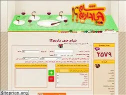 Sites similar to shamchidarim.com